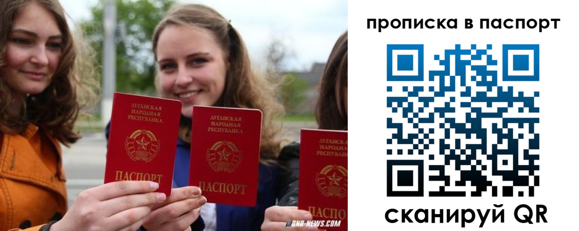 регистрация в Королёве